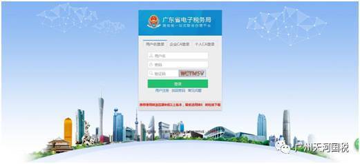 電子文書怎么查？讓小編來告訴你實(shí)用的稅務(wù)服務(wù)操作指南